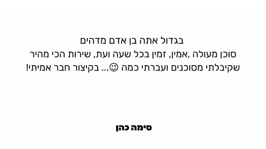 רמי זכריה (1)