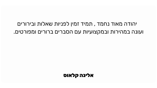 רמי זכריה (2)